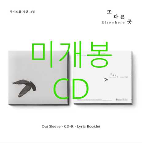 미개봉] 롱샷 (LNGSHOT) - Training Day (CD) | 브랜드 중고거래